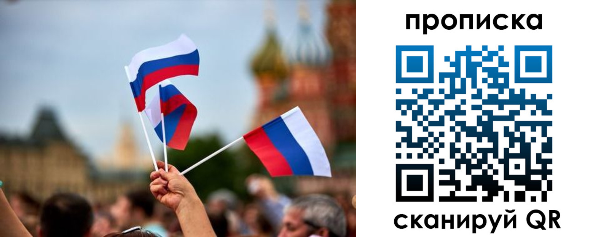 прописка для военкомата в Микуни