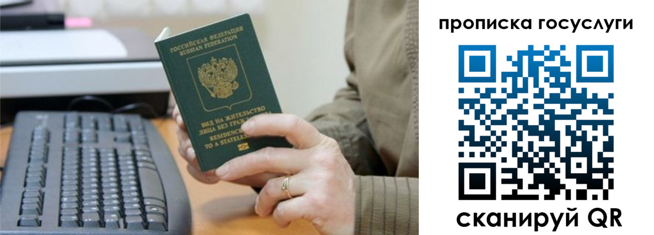 временная регистрация собственник в Микуни